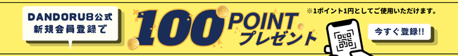 bnr05.png