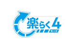 楽らく4モード