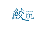 鮫肌