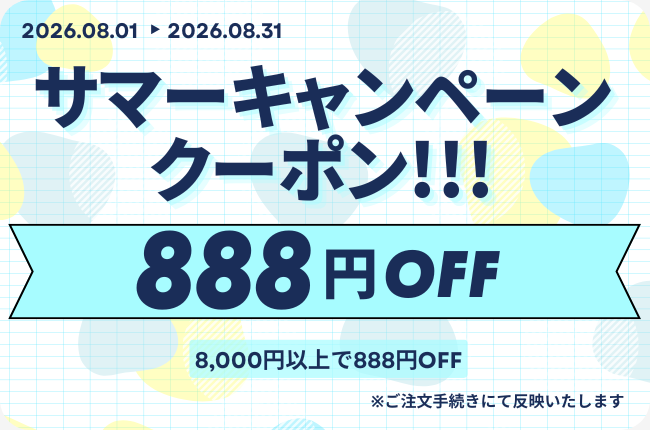 slider-bnr202608.png
