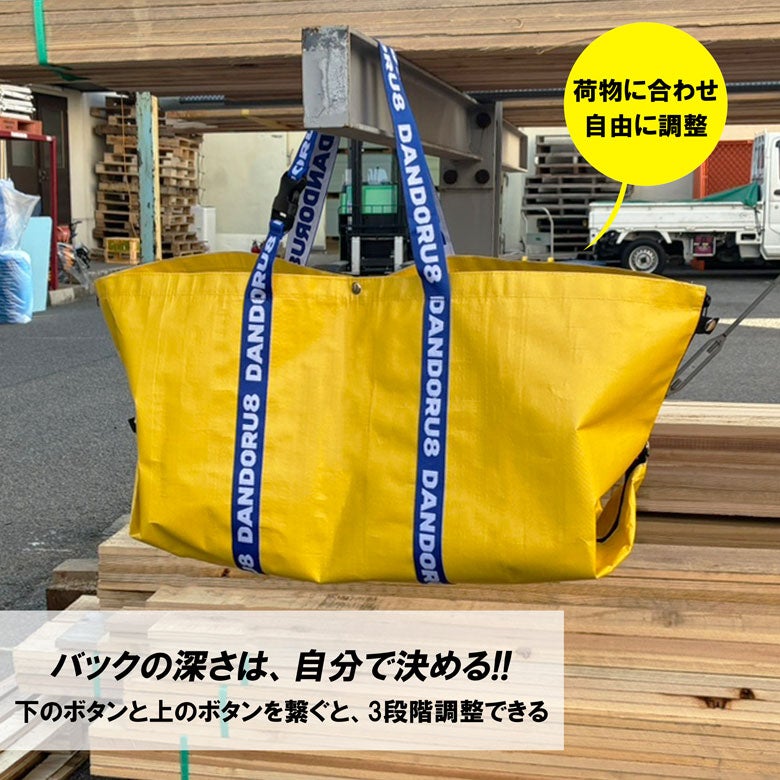 DANDORU8ロゴ入りストラップ